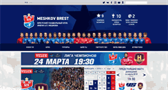 Desktop Screenshot of bgk-meshkova.com